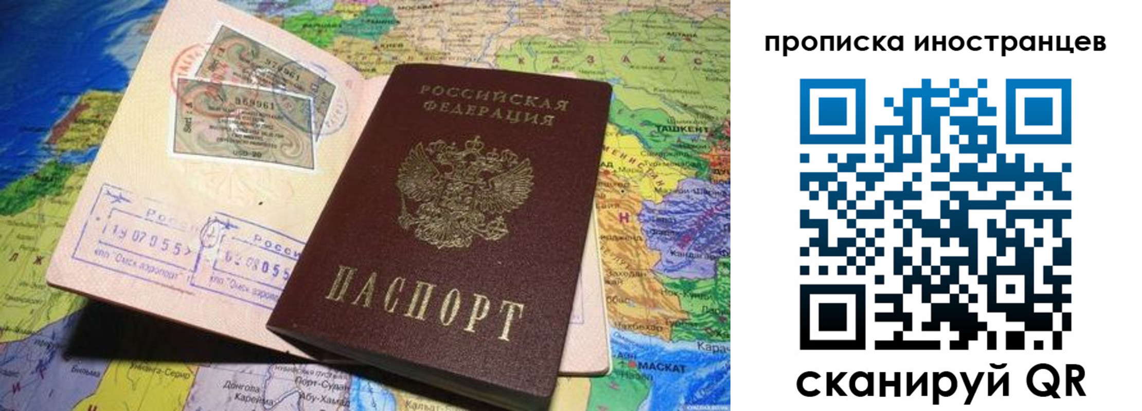 найти адрес прописки в Котово